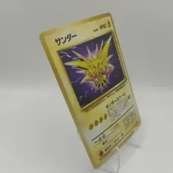 Zapdos Japanese Pokemon card Nintendo Holo Rare NO.145 LV.40 HP80 TCG F/S - Image 3
