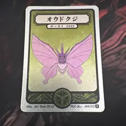 Pokai Gaku - Venomoth - Art Yeuh - 49/152 - Holo Rare - Custom Pokemon Card - Image 1