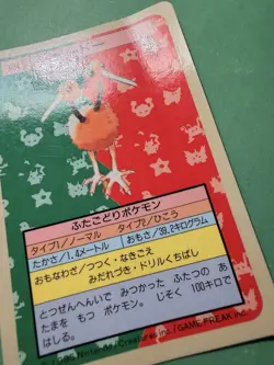 Blue Back Topsun Pokemon Cards - 1995 - Douduo - Image 2