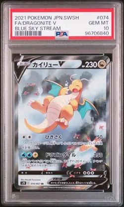 Pokemon Card PSA10 Dragonite V SR SA S7R 074/067 - Image 1