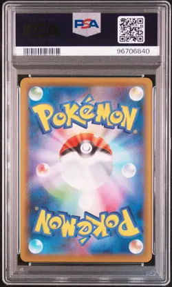 Pokemon Card PSA10 Dragonite V SR SA S7R 074/067 - Image 2