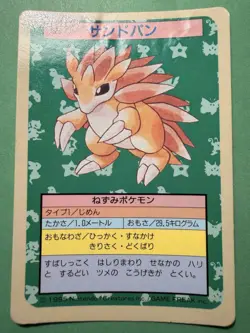 Pokemon Karte Card Topsun 1995 blue back bandai japanese Sandslash Sandamer PL - Image 1