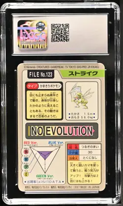 CGC 8.5 NM/M+ Carddass 1997 Scyther No.123 Prism Holo Japanese Pokemon Card - Image 2