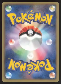 Pokemon Japanese Thundurus Holo Rare White Collection 019/053 NEAR MINT-3 - Image 2