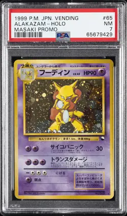 1999 POKEMON JPN VENDING MASAKI PROMO #65 ALAKAZAM-HOLO PSA 7 - Image 1