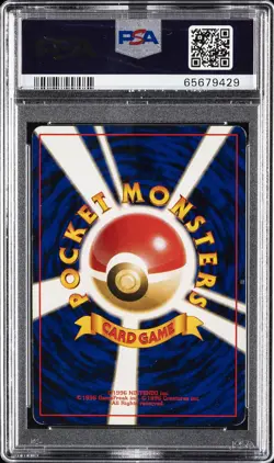 1999 POKEMON JPN VENDING MASAKI PROMO #65 ALAKAZAM-HOLO PSA 7 - Image 2