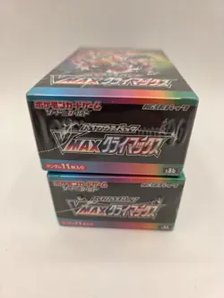 2- Pokemon Japanese High Class Pack VMAX CLIMAX Booster Boxes DK0211 - Image 5