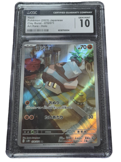 Pokemon - Nacli - CGC 10 - 2023 Clay Burst / sv2D - AR - JP - no BGS PSA Grading - Image 1