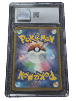 Pokemon - Nacli - CGC 10 - 2023 Clay Burst / sv2D - AR - JP - no BGS PSA Grading - Image 2