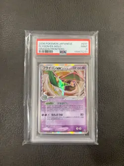 2006 POKEMON JAPANESE DRAGON FRONTIERS #037/068 FLYGON EX HOLO PSA 9 - Image 1