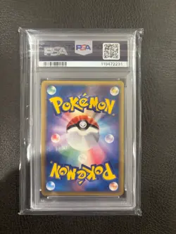 2006 POKEMON JAPANESE DRAGON FRONTIERS #037/068 FLYGON EX HOLO PSA 9 - Image 2