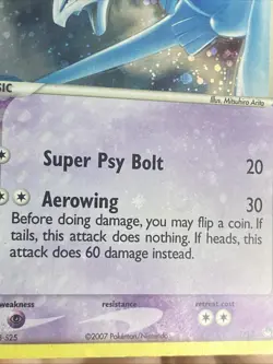 Lugia 2/17 Cosmos Holo POP Series 5 MP Pokemon Swirl - Image 5