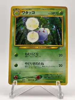 [NM/M] Jumpluff Holo Japanese Neo Genesis Pokemon Vintage Gradable US Seller! - Image 1