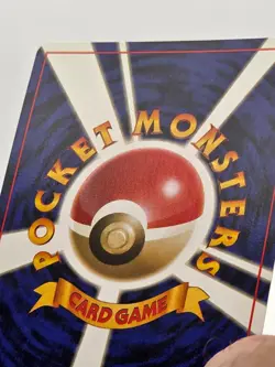 [NM/M] Jumpluff Holo Japanese Neo Genesis Pokemon Vintage Gradable US Seller! - Image 3