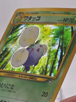 [NM/M] Jumpluff Holo Japanese Neo Genesis Pokemon Vintage Gradable US Seller! - Image 5