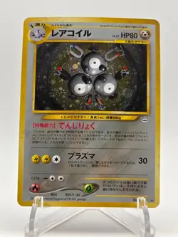 [NM/M] Magneton Holo Japanese Neo Revelation Pokemon Vintage Gradable US Seller! - Image 1