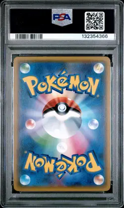 2018 POKEMON JPN SM PROMO #297 FULL ART/EEVEE & SNORLAX GX PSA 9 - Image 2