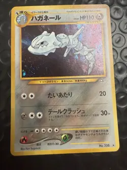 Steelix 208 Japanese Neo 1 Gold Silver Genesis Holo Pokemon NM - Image 1