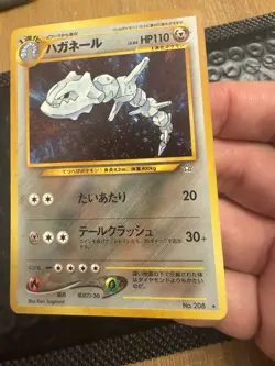 Steelix 208 Japanese Neo 1 Gold Silver Genesis Holo Pokemon NM - Image 3