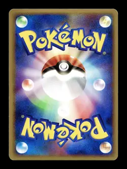 [MP] Omastar Delta Species Japanese Holon Phantom 027/052 Pokemon - Image 2