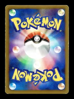 [MP] Crobat Holo Japanese BW7 Plasma Gale 029/070 Pokemon B - Image 2