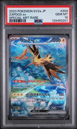 2023 POKEMON JPN SV2A-POKEMON 151 SPECIAL ART RARE #204 ZAPDOS EX PSA 10 - Image 1