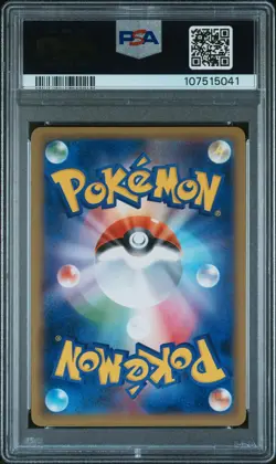 2016 POKEMON JPN SM PROMO SUN & MOON #001 SNORLAX GX PSA 10 - Image 2