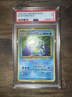 Pokemon Blastoise Base Set Japanese Holo Rare #009 PSA 5 - Image 1