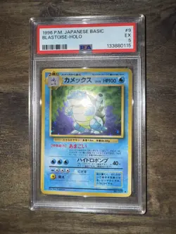 Pokemon Blastoise Base Set Japanese Holo Rare #009 PSA 5 - Image 3