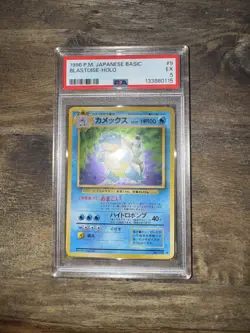 Pokemon Blastoise Base Set Japanese Holo Rare #009 PSA 5 - Image 4