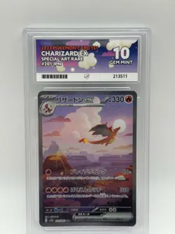 Pokemon TCG Charizard EX SAR 201/165 Japanese 151 ACE Gem Mint 10 - Image 1