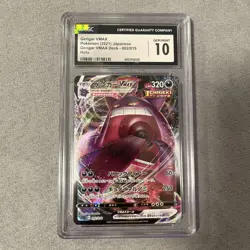Gengar VMAX Pokemon 2021 Japanese Gengar VMAX Deck 002/019 CGC 10 Gem Mint - Image 1