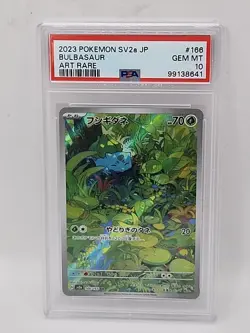 2023 Pokemon Japanese SV2a #166 Bulbasaur Rare Art PSA 10 |Pre-Owned| - Image 2