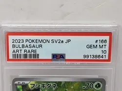 2023 Pokemon Japanese SV2a #166 Bulbasaur Rare Art PSA 10 |Pre-Owned| - Image 3