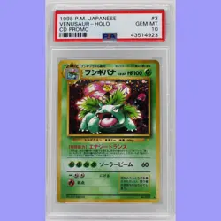 Pokemon Japanese Charizard, Venusaur,Blastoise, Snorlax CD Prom PSA 10 Gem Mint - Image 5