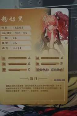 Junko Enoshima Danganronpa Goddess Story SR Foil Waifu Card NS-2M01-070 - Image 2
