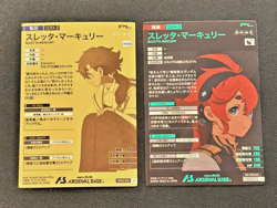 Gundam ARSENAL BASE Card SULETTA MERCURY BANDAI JAPAN PR-093(PR) LXR04-015 - Image 2
