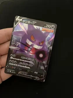 Gengar V 253/414 MINT/NM Pokemon Cards SI: Start Deck 100 Holo Rare - Image 1