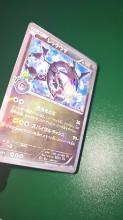 Japanese Rayquaza 232/XY-P HOLO Pokemon Center Skytree Promo MINT Card Tokyo ICE - Image 5