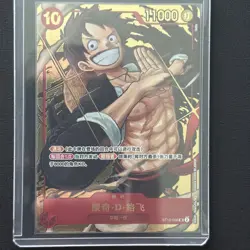 One Piece Monkey D. Luffy PSA10 ST10-006 1st Anniversary Set Chinese Card - Image 1