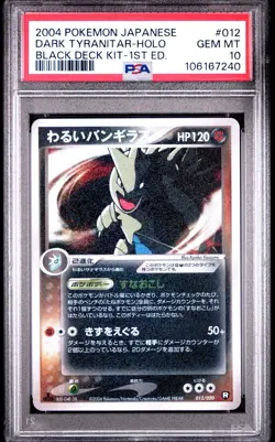 PSA 10 Dark Tyranitar 012/020 1st Ed Black Deck Kit 2004 Japanese Pokemon Card - Image 1