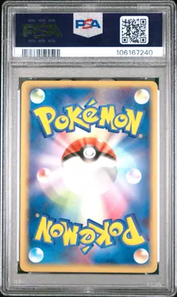 PSA 10 Dark Tyranitar 012/020 1st Ed Black Deck Kit 2004 Japanese Pokemon Card - Image 2