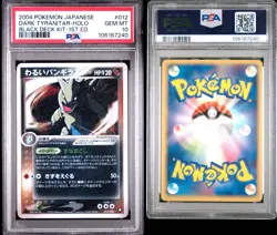PSA 10 Dark Tyranitar 012/020 1st Ed Black Deck Kit 2004 Japanese Pokemon Card - Image 3