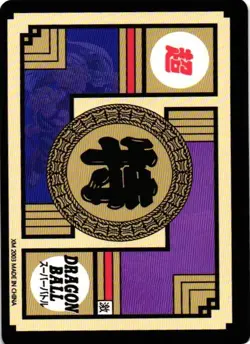 DRAGON BALL HALLOWEEN 2003 Holographic FOIL Art Anime Collectible Card - Image 2