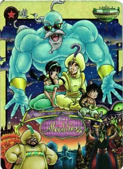 ALADDINZ DRAGON BALL 2003 Holographic FOIL Art Anime Collectible Card - Image 1