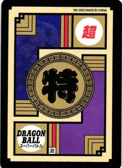 ALADDINZ DRAGON BALL 2003 Holographic FOIL Art Anime Collectible Card - Image 2