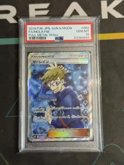 PSA 10 Molayne 062/054 SR SM9b Full Metal Wall Pokemon Card Japanese - Image 1
