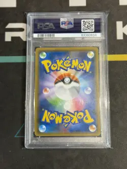 PSA 10 Molayne 062/054 SR SM9b Full Metal Wall Pokemon Card Japanese - Image 2