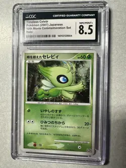 Timeless Celebi - CGC 8.5 - Holo Promo Rare 10th Movie Japanese - Pokemon Card - Image 1
