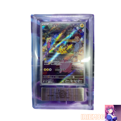 Pikachu Ancient Roar 173/165 Japanese ARS10+ PokemonSingle Rare Official Collect - Image 1